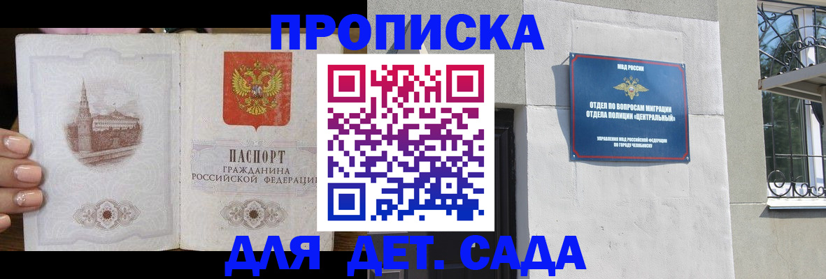 временная регистрация в квартире в Урайе