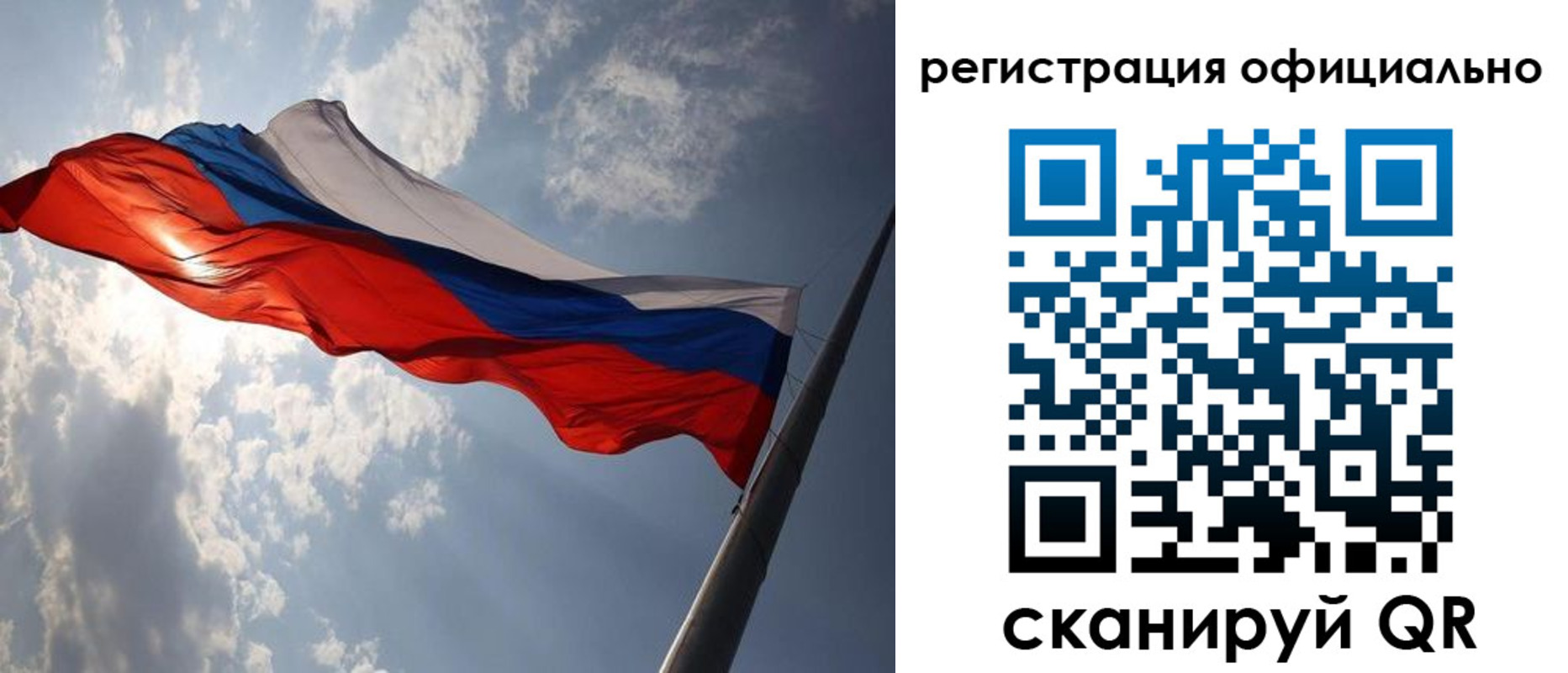 прописка регистрация в Урайе