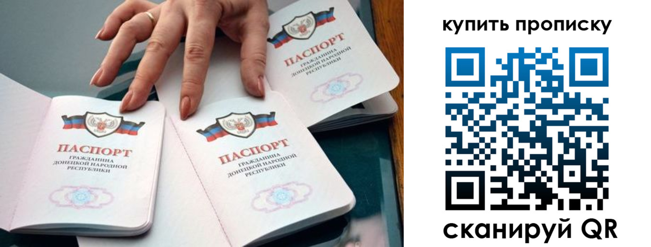 где прописаться в Урайе