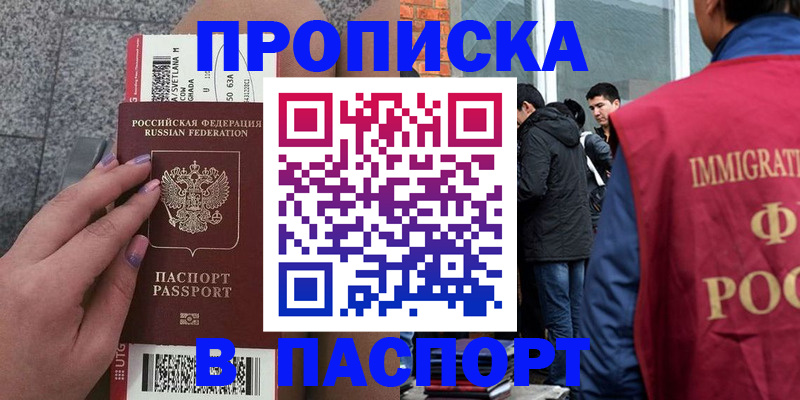 регистрация для дет. сада в Урайе
