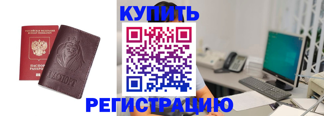 временная регистрация госуслуги в Урайе